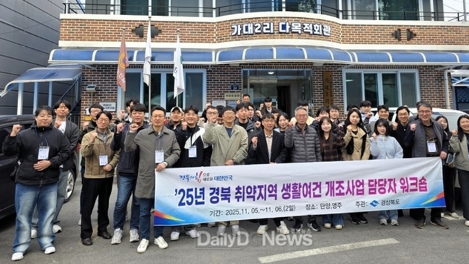 내년도 취약지역 공모사업 정책 방향 및 우수사례 공유!