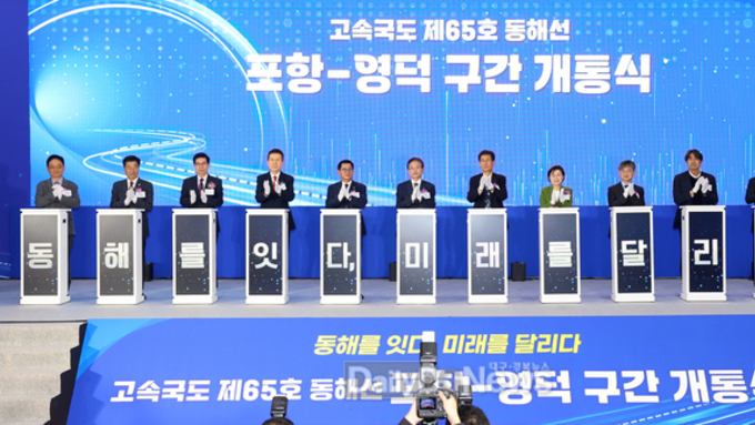 경북도, 동해안 균형성장 새로운 축 열다!
