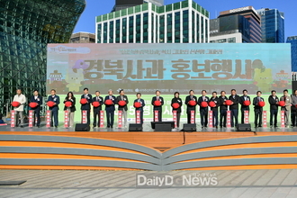 서울광장에 울려 퍼진 ‘영주사과의 향기’