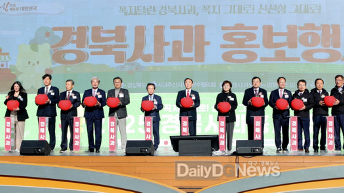 꼭지 달린 경북 사과, 꼭지 그대로! 신선함 그대로!