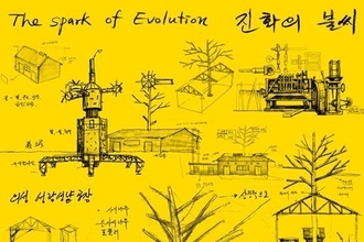 의성성냥공장, 예술과 지역이 공존하는 복합문화공간으로 변모!