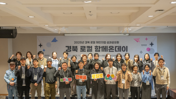 해방촌 골목에서 만나는 경북 로컬 체인지업