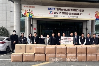 국산업기술기획평가원(KEIT), 청도에서 농촌일손돕기 지원