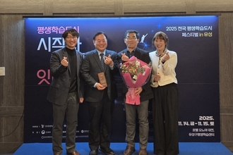 고령군, “모든 세대가 배우며 성장할 수 있는 고령형 학습도시 모델 실현!”