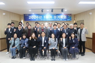 의성군,‘한반도 평화공존 위한 대내외 정책 추진 방향 모색’