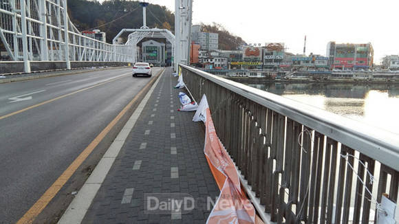 강구대교 현수막 훼손 현장(원전추진특별위원회 제공)
