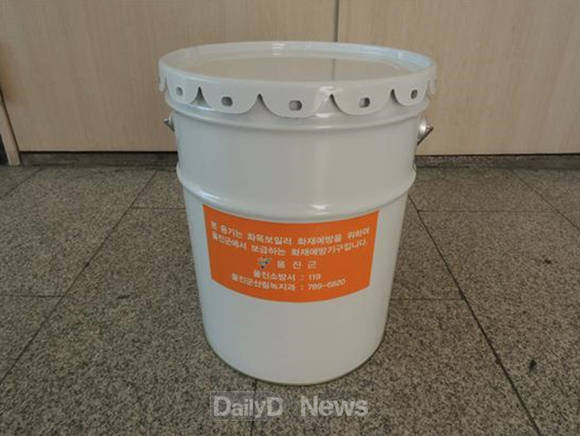 화목보일러 재처리 용기(울지군 제공)