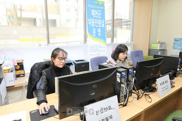이동 민원실 운영(예천군 제공)