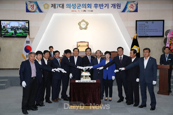 사진은 의성군의회 후반기 개원식 장면