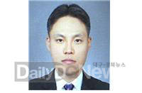 사이버수사대 경사 이우채