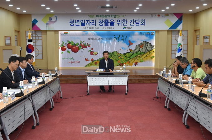 청송군영농일자리지원센터 이미지