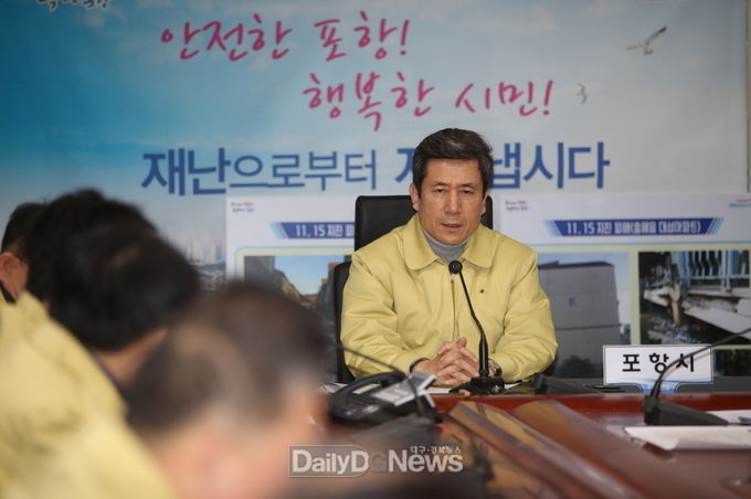 포항시장이 11일 오전 6시 여진발생에 따른 재난안전대책본부를 가동했다.