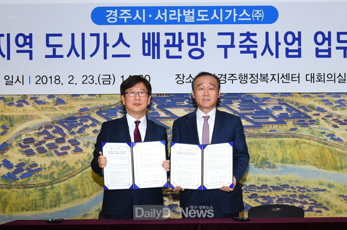 불국가스 이미지