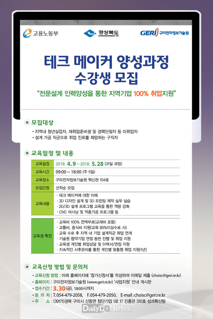 김천서부인력 이미지