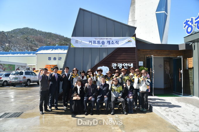 청송관광협동조합 이미지
