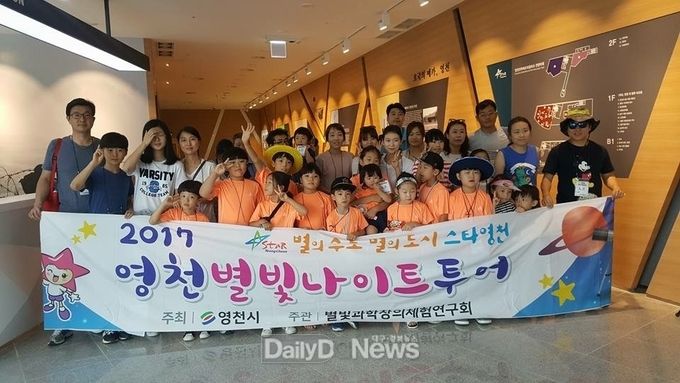 별빛투어주 이미지