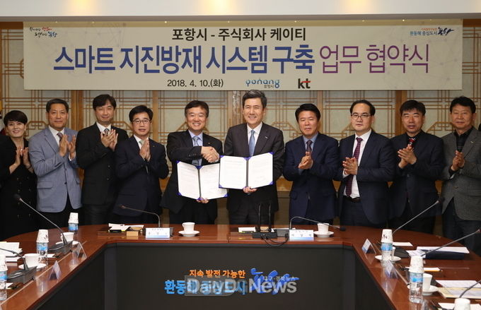 스마트방재기술 이미지