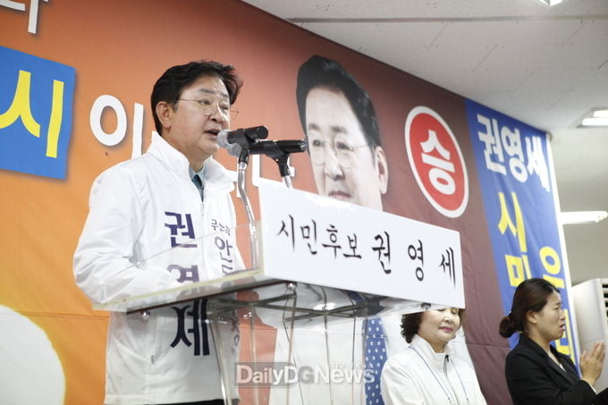 사진제공 무소속 권영세 안동시장후보 선거사무소 