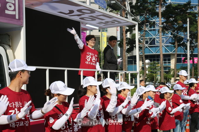 사진제공 강은희 대구시교육감후보 선거사무소 