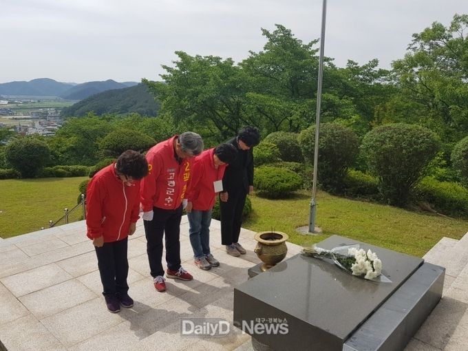 사진제공 자유한국당 곽용환 고령군수 후보 선거사무소 