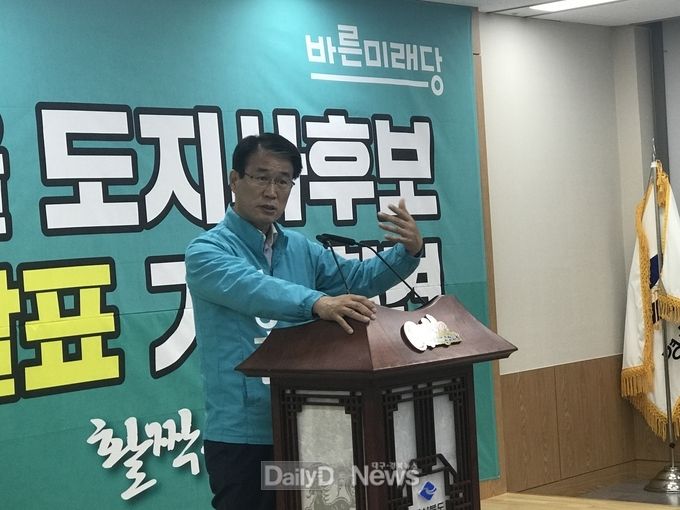 사진제공 권오을 바른미래당 경상북도지사 후보 선거사무소 