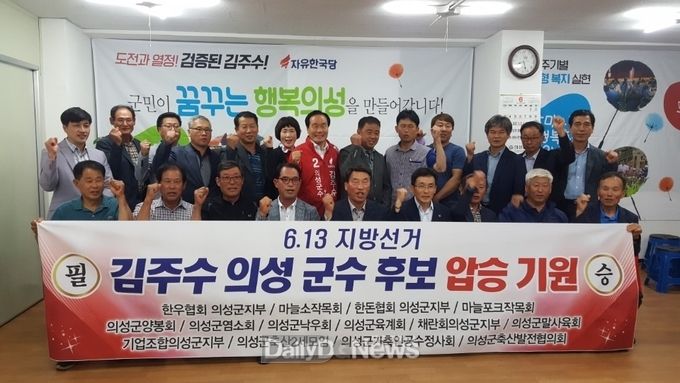 한돈협회 의성지부 이미지