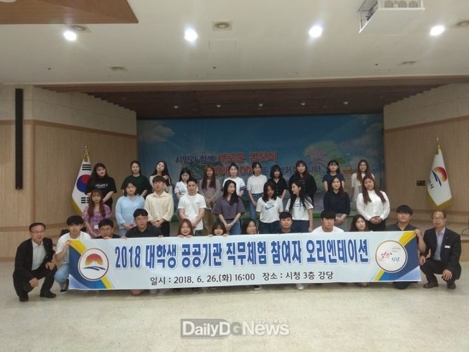 사진제공 김천시