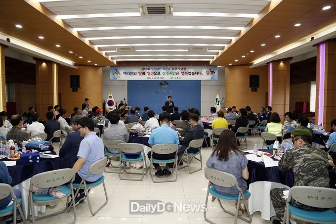 사진제공 상주시