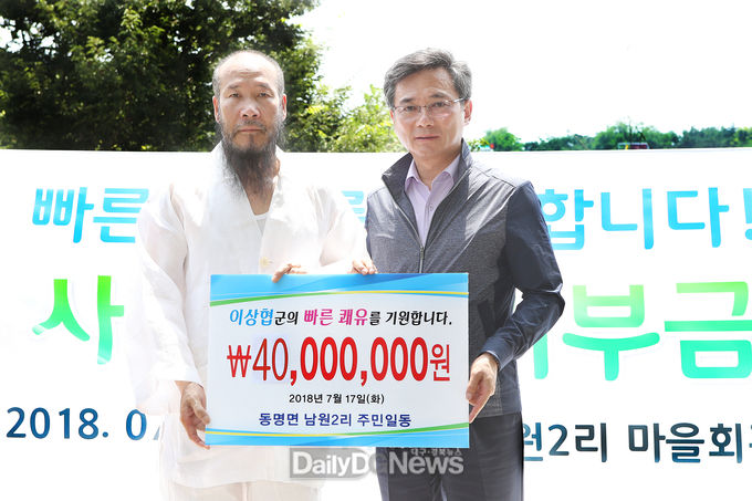 사진제공 칠곡군