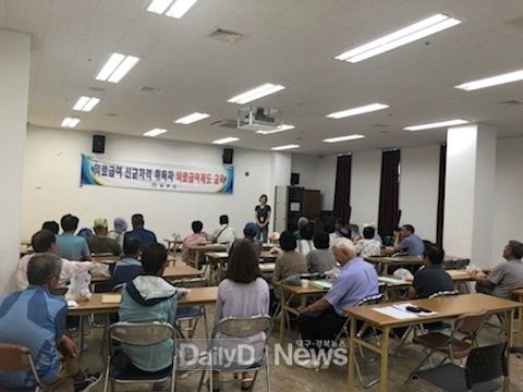 사진제공 성주군