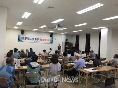 사진제공 성주군 