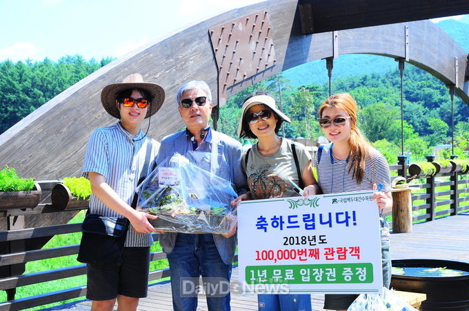 사진제공 산림청 산하 공공기관인 국립백두대간수목원 