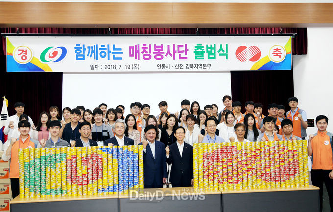 사진제공 안동시