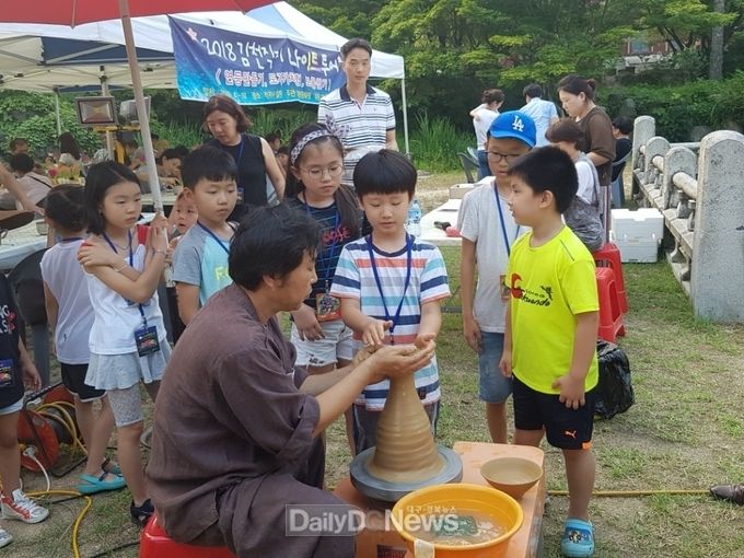 사진제공 김천시