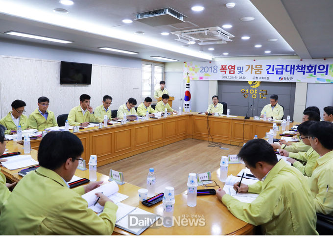 영양군, 폭염 피해 예방 총력 대응