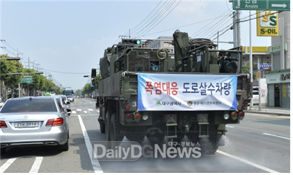 대구시는 군부대 차량을 지원받아 도로 물뿌리기 작업을 하고 있다. (사진=대구시 제공) 