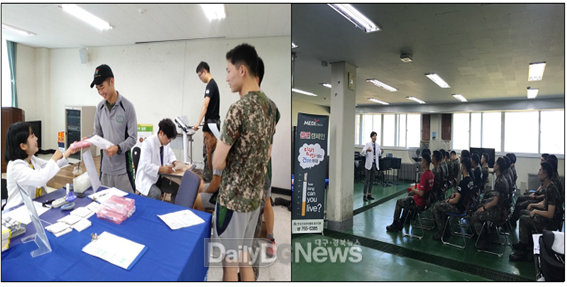 사진제공 한국건강관리협회대구지부