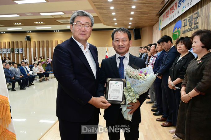 사진제공 고령군 