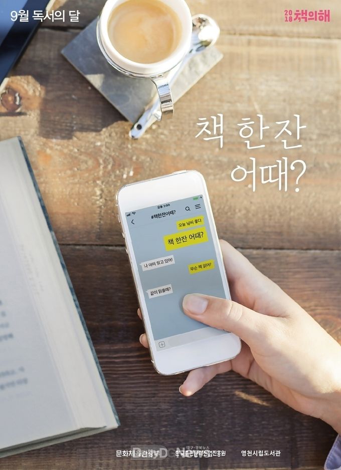 한잔어때 이미지