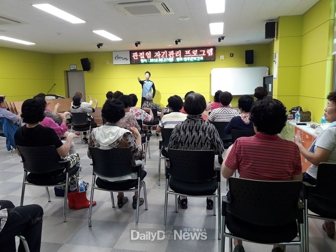 사진제공 성주군, 2018년 하반기 ‘관절염 자기관리 교실’ 운영