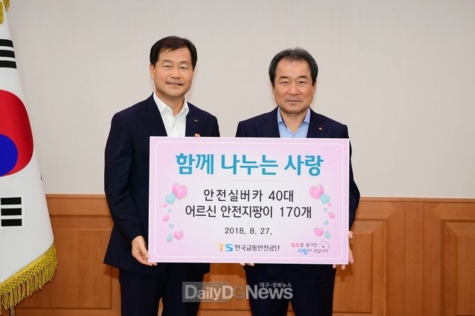 사진제공 김천시