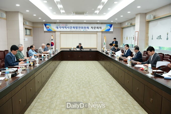 사진제공 고령군, 가야사 연구·복원 위한 진정성있는 계획 수립 위한 고령군 대가야역사문화발전위원회 개최