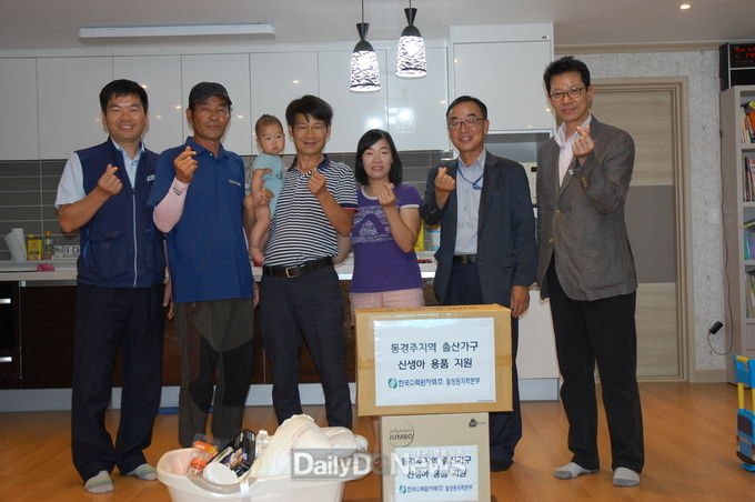 사진제공 한국수력원자력(주) 월성원자력본부, 부성준 대외협력처장과 한수원직원들이 출산가정을 직접 방문해 육아용품을 전달하고 기념촬영을 하고 있다.