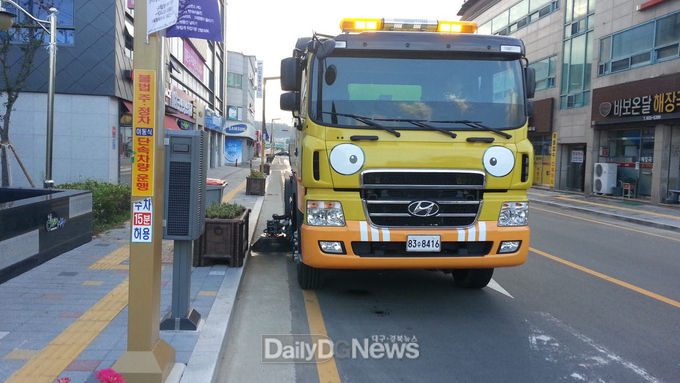 사진제공 성주군