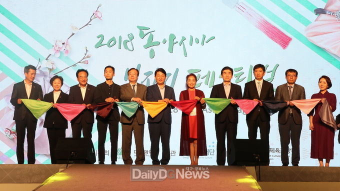 대구시 '2018 동아시아 보자기 페스티벌' 개막식 모습. (사진=대구시 제공)