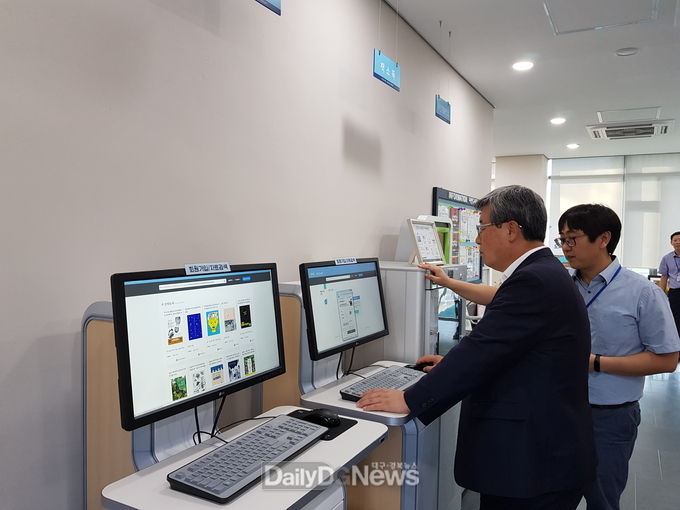 사진제공 고령군