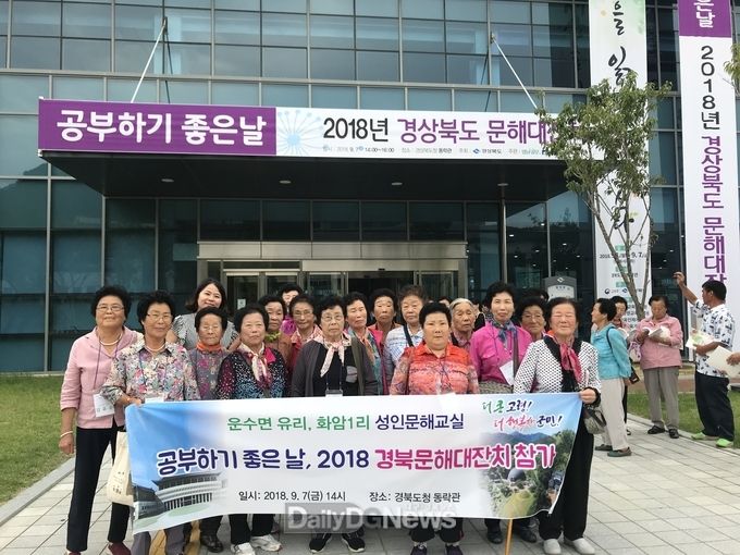 사진제공 고령군
