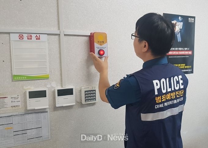 사진제공 경북경찰청