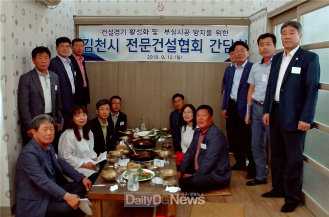 사진제공 김천시