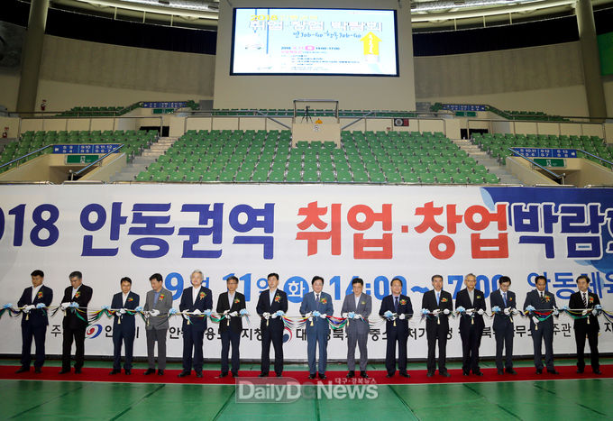 사진제공 안동시